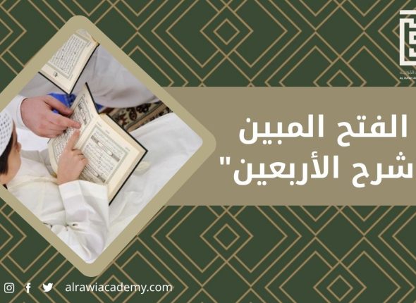 alrawiacademy.c2